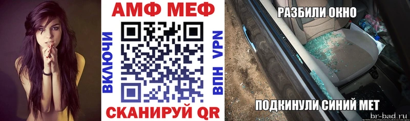Amphetamine 97% купить закладку Буй