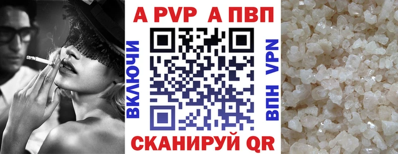 Alfa_PVP СК КРИС Буй