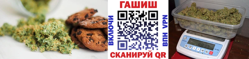 Cannafood марихуана наркота мега сайт Буй
