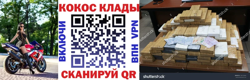 Cocaine 99%  купить наркотик  Буй 