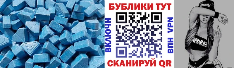 Ecstasy 280мг  Буй 