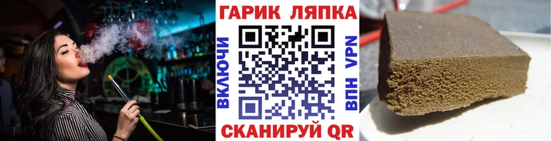 маркетплейс какой сайт Буй ГАШ Cannabis