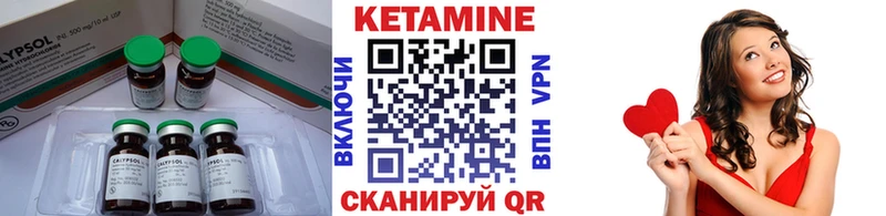 kraken ТОР  Буй  КЕТАМИН ketamine 