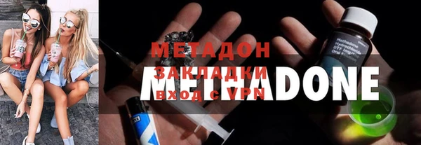 дмт Протвино
