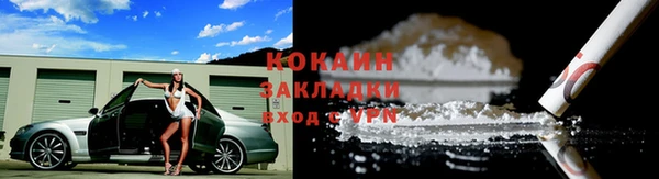мефедрон VHQ Приозерск