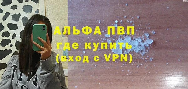 стаф Алексеевка