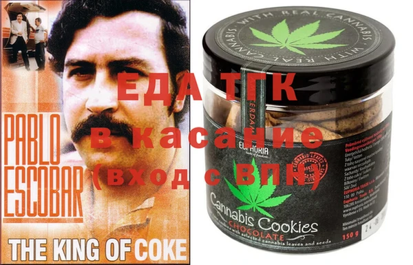 бошки Алзамай