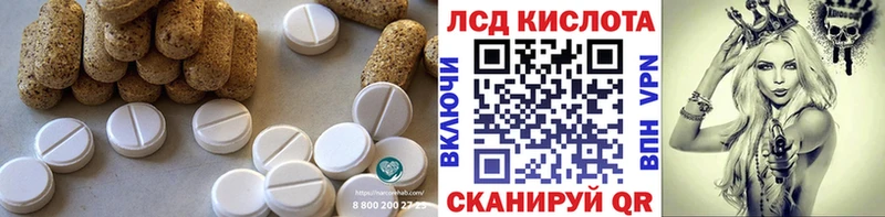 ЛСД экстази кислота  купить   Буй 