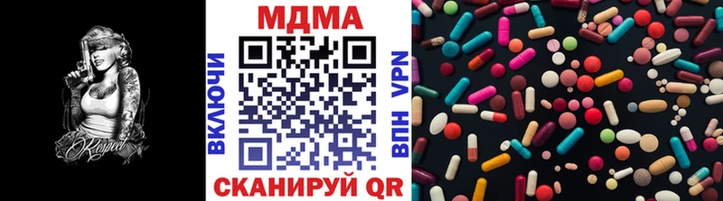 купить закладку  Буй  ОМГ ОМГ зеркало  МДМА кристаллы 