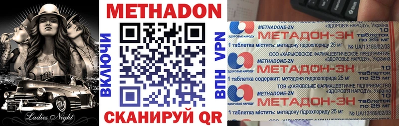 даркнет сайт  Буй  МЕТАДОН кристалл 
