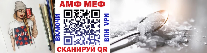 Метамфетамин винт  Буй 