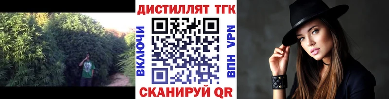 ТГК THC oil  магазин продажи наркотиков  Буй 